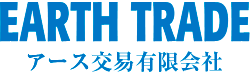 EARTH TRADE-アース交易有限会社-